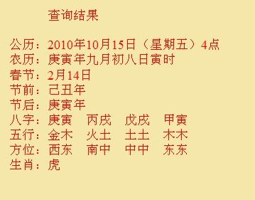 雁峰尚名轩起名